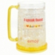ICE FREEZER MUG 473 ML | EMOJI